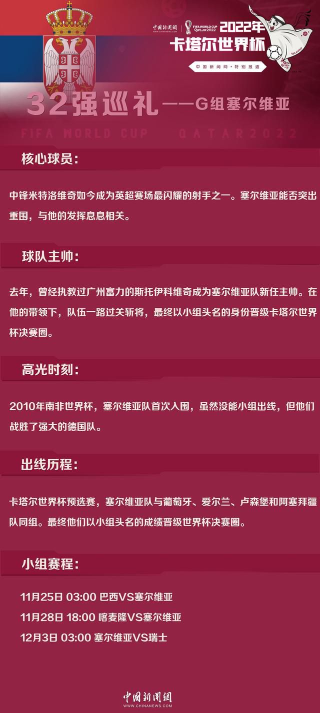 每支球队都有来自主教练的渴望和决心，他过去在日本和凯尔特人都做到了这一点。